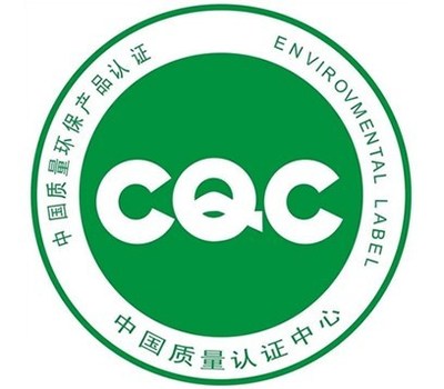 中國(guó)節(jié)能環(huán)保產(chǎn)品認(rèn)證及廣東知識(shí)產(chǎn)權(quán)體系認(rèn)證費(fèi)用解析